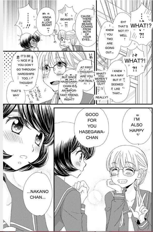 Page 7 Chapter 17 Hana to Hina wa Houkago