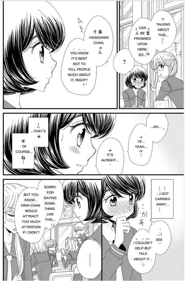 Page 8 Chapter 17 Hana to Hina wa Houkago