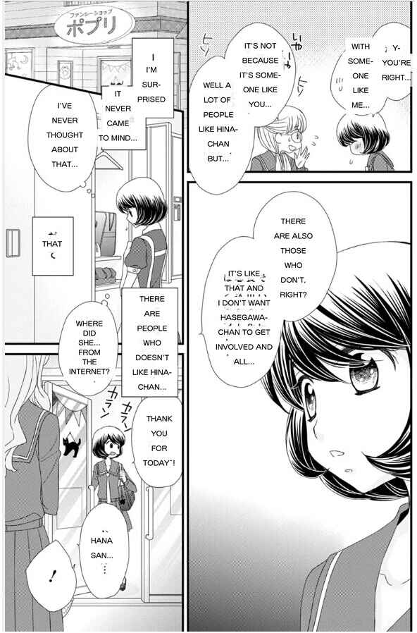 Page 9 Chapter 17 Hana to Hina wa Houkago