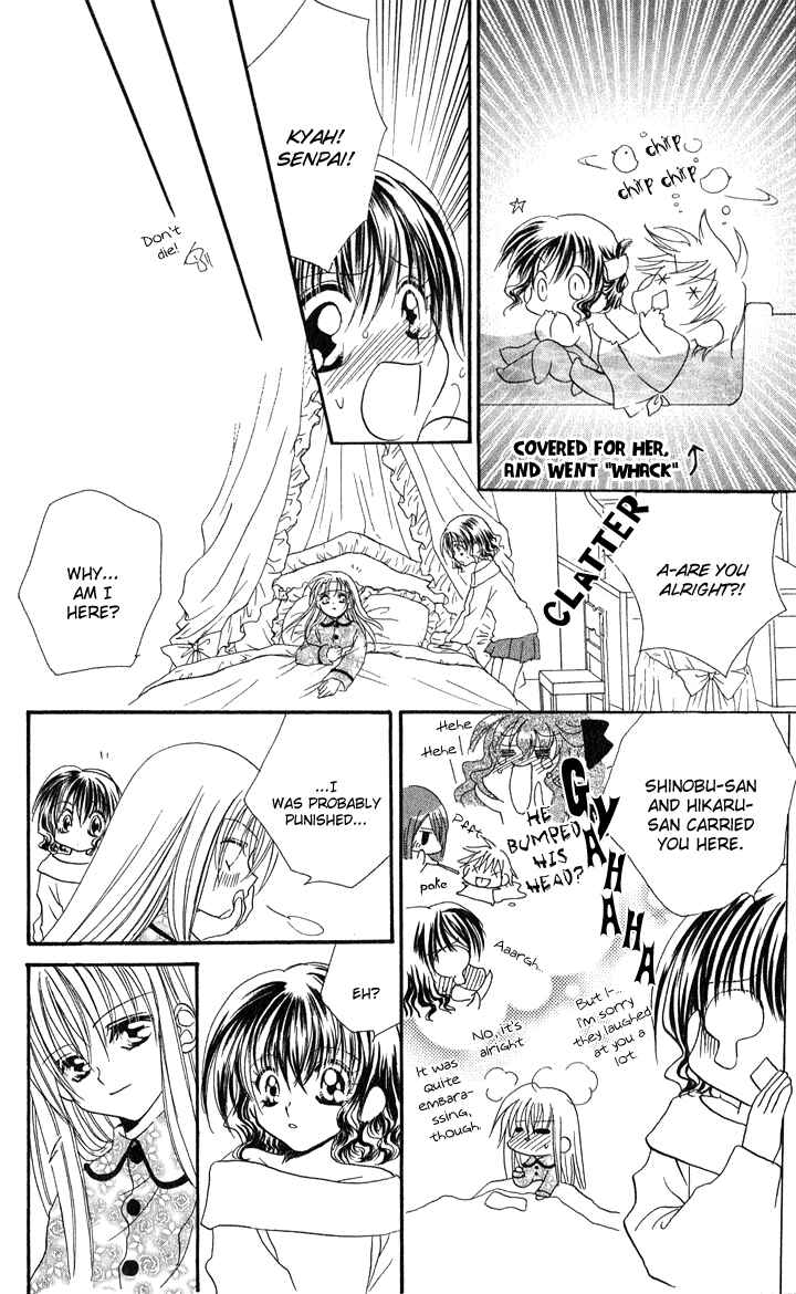 Page 18 Chapter 3 Danshi Kinshitsu!!