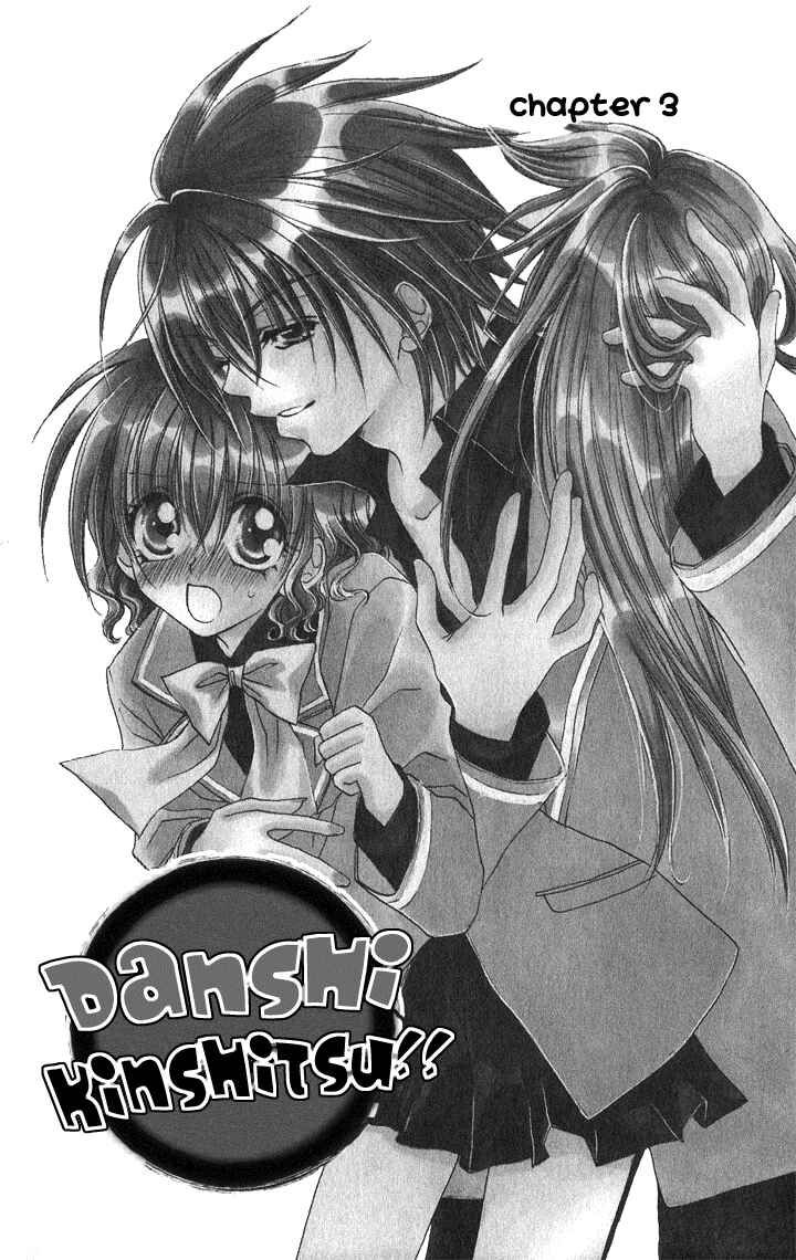 Page 2 Chapter 3 Danshi Kinshitsu!!
