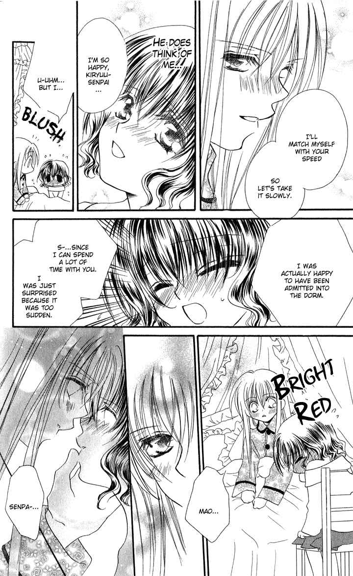 Page 20 Chapter 3 Danshi Kinshitsu!!