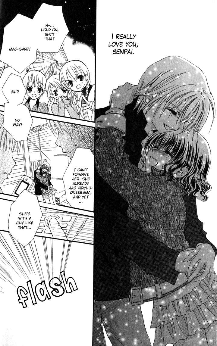 Page 24 Chapter 3 Danshi Kinshitsu!!