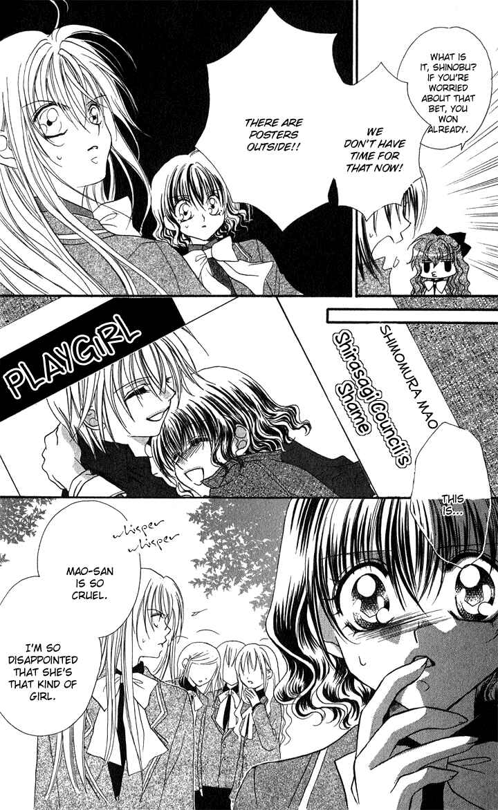 Page 26 Chapter 3 Danshi Kinshitsu!!