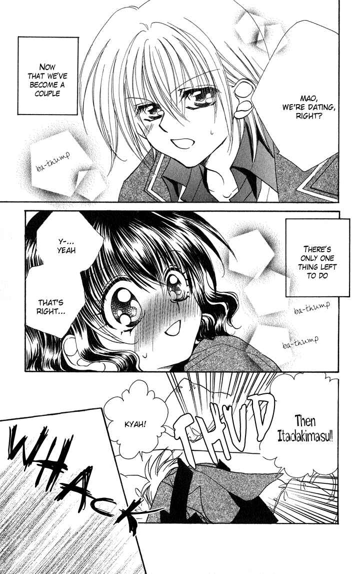 Page 3 Chapter 3 Danshi Kinshitsu!!