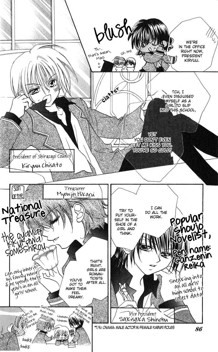 Page 4 Chapter 3 Danshi Kinshitsu!!