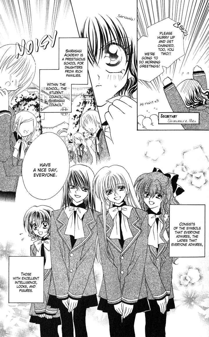 Page 5 Chapter 3 Danshi Kinshitsu!!