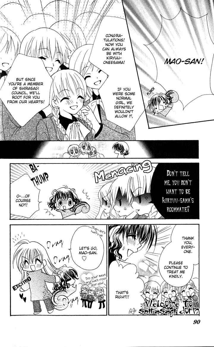 Page 8 Chapter 3 Danshi Kinshitsu!!