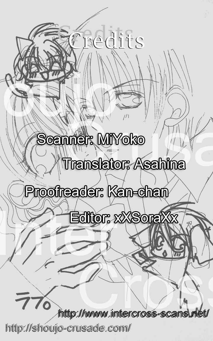 Page 1 Chapter 4 Danshi Kinshitsu!!
