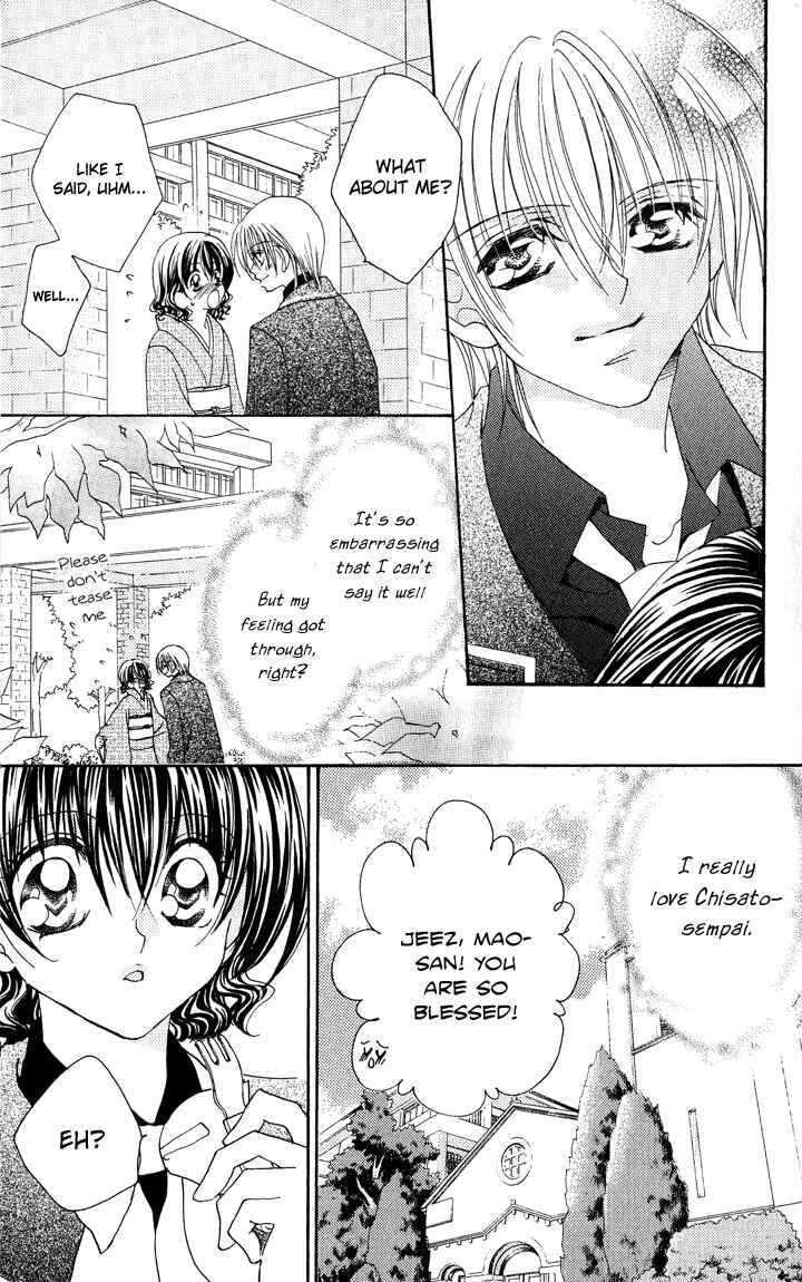 Page 15 Chapter 4 Danshi Kinshitsu!!