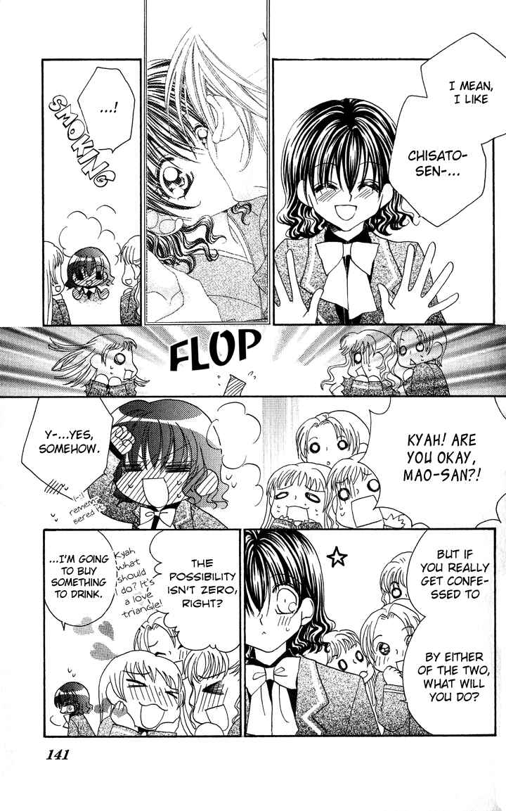 Page 17 Chapter 4 Danshi Kinshitsu!!