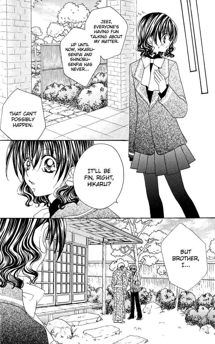 Page 18 Chapter 4 Danshi Kinshitsu!!