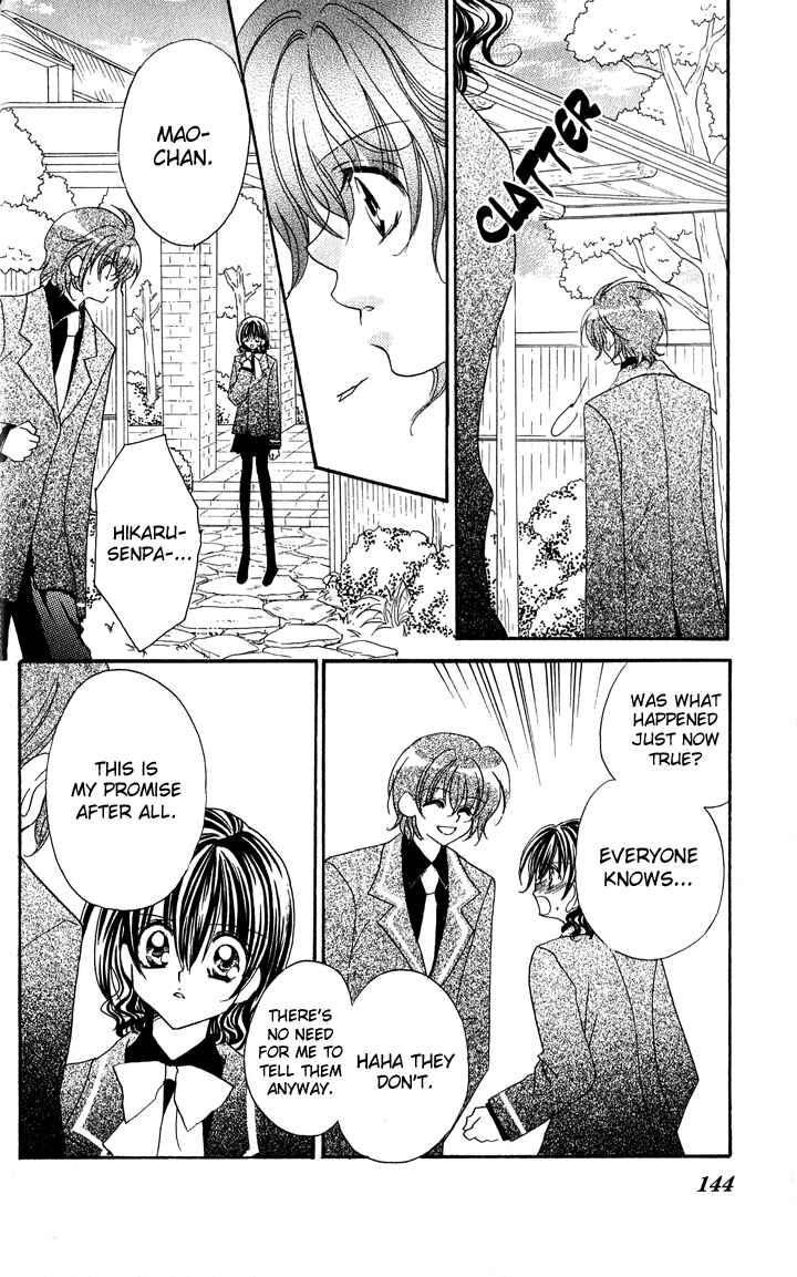 Page 20 Chapter 4 Danshi Kinshitsu!!