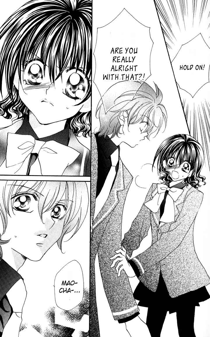 Page 23 Chapter 4 Danshi Kinshitsu!!