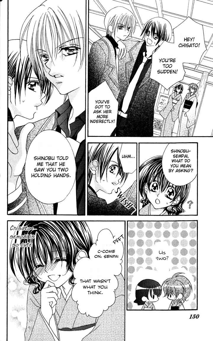 Page 26 Chapter 4 Danshi Kinshitsu!!