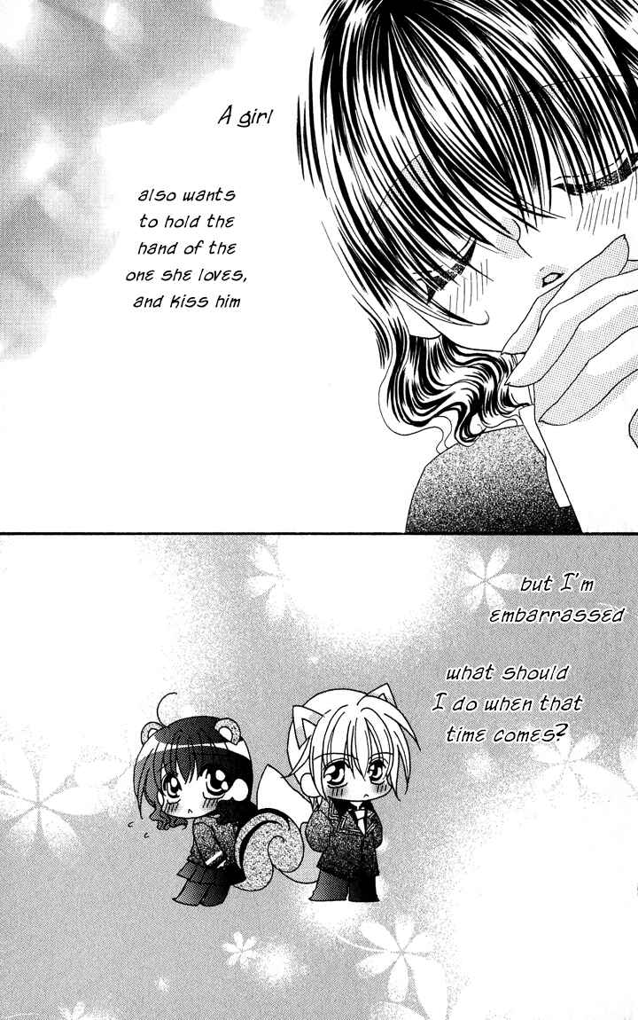 Page 3 Chapter 4 Danshi Kinshitsu!!