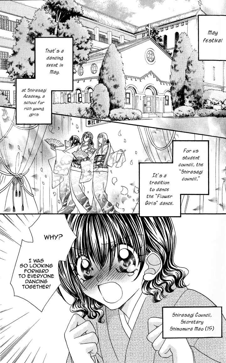Page 5 Chapter 4 Danshi Kinshitsu!!