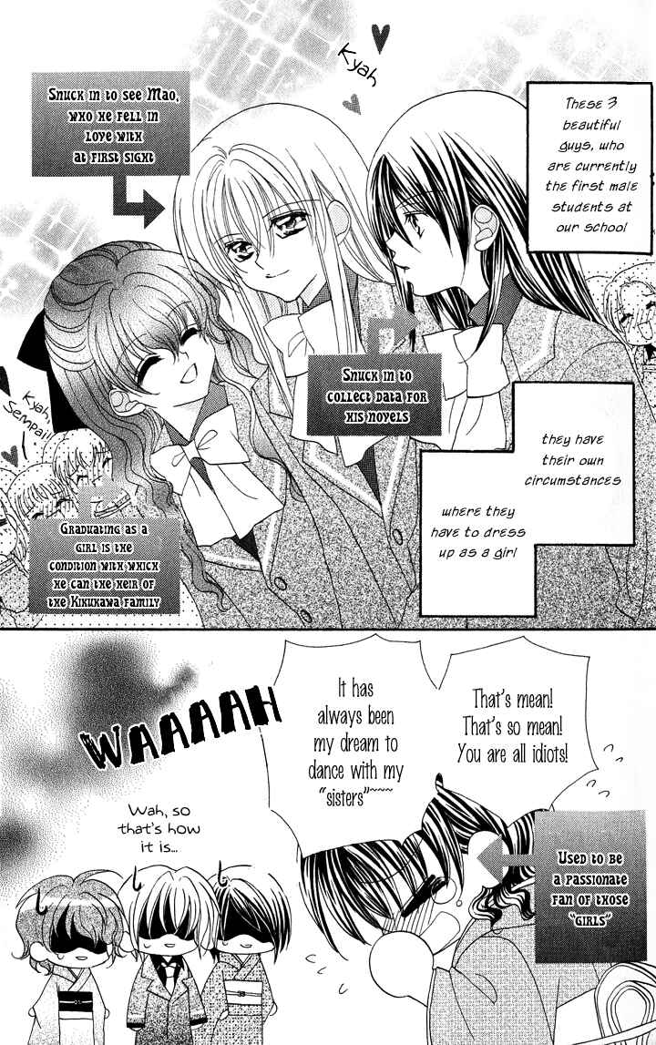 Page 7 Chapter 4 Danshi Kinshitsu!!
