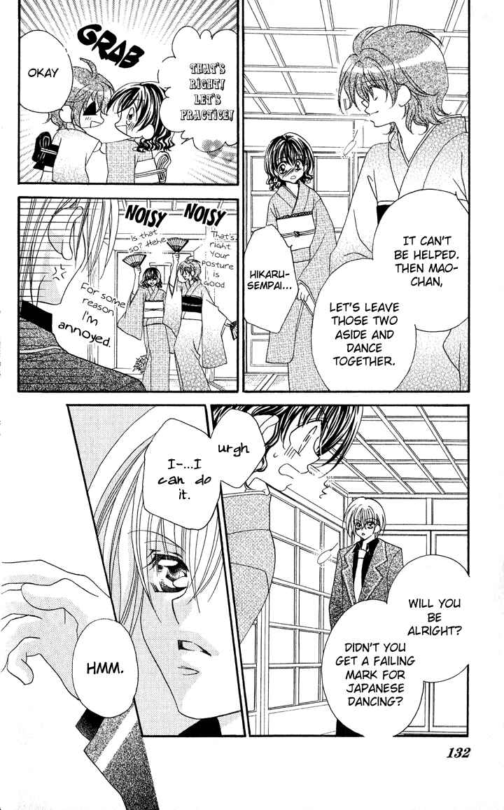 Page 8 Chapter 4 Danshi Kinshitsu!!