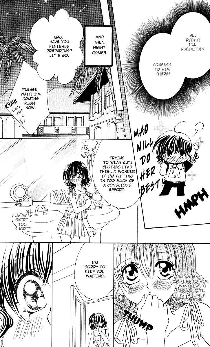 Page 12 Chapter 2 Danshi Kinshitsu!!