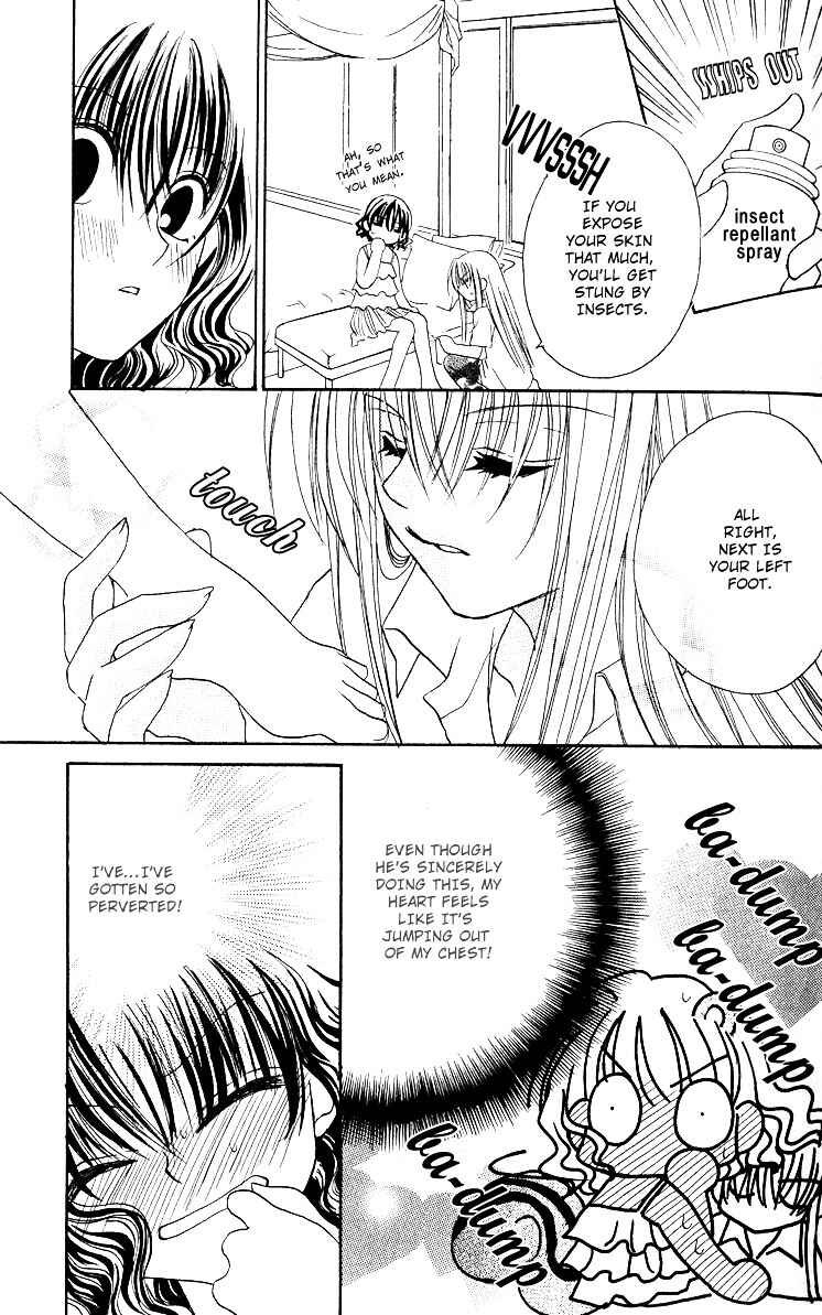 Page 14 Chapter 2 Danshi Kinshitsu!!
