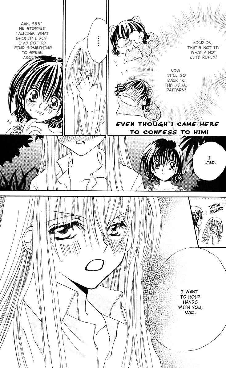 Page 16 Chapter 2 Danshi Kinshitsu!!