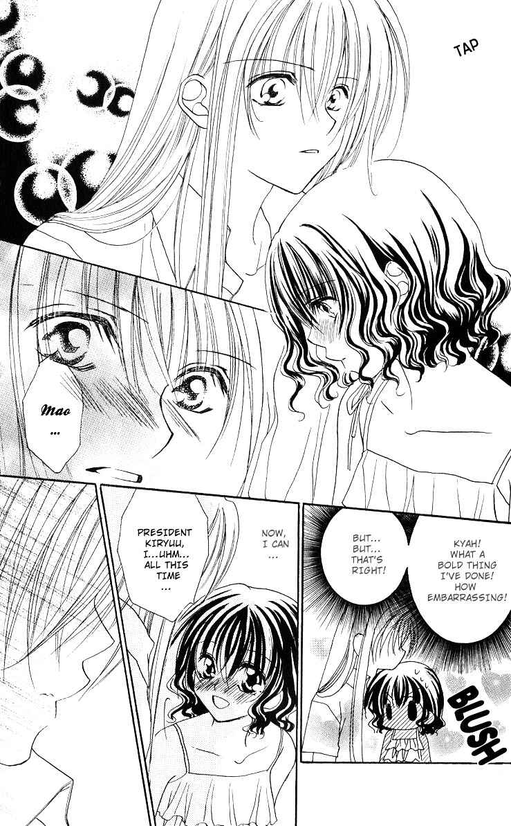 Page 18 Chapter 2 Danshi Kinshitsu!!
