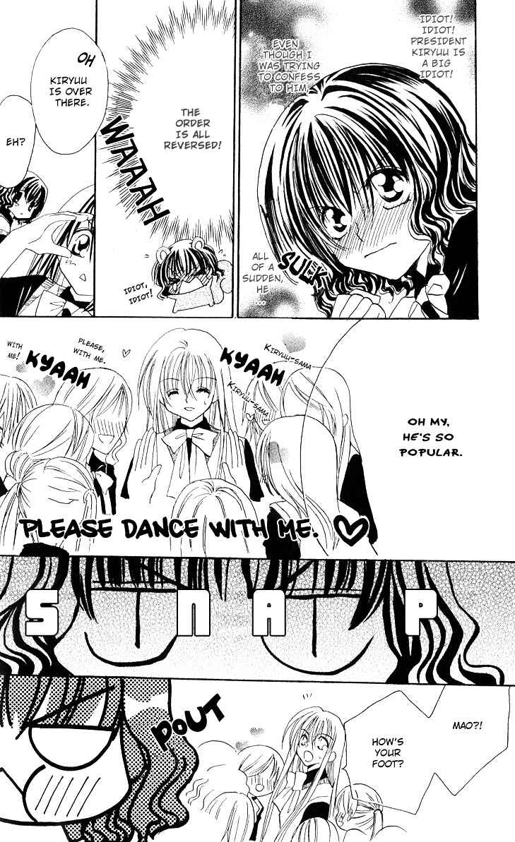 Page 21 Chapter 2 Danshi Kinshitsu!!