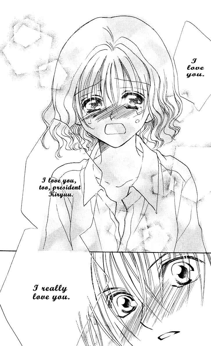 Page 31 Chapter 2 Danshi Kinshitsu!!