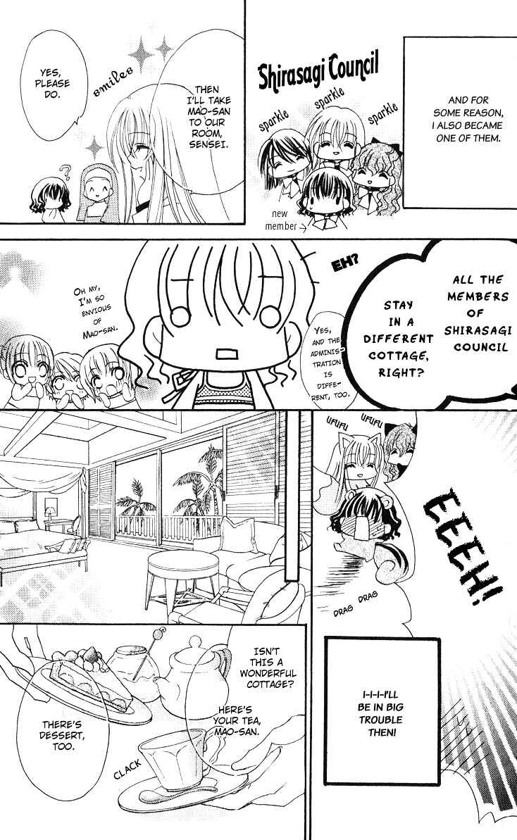 Page 6 Chapter 2 Danshi Kinshitsu!!