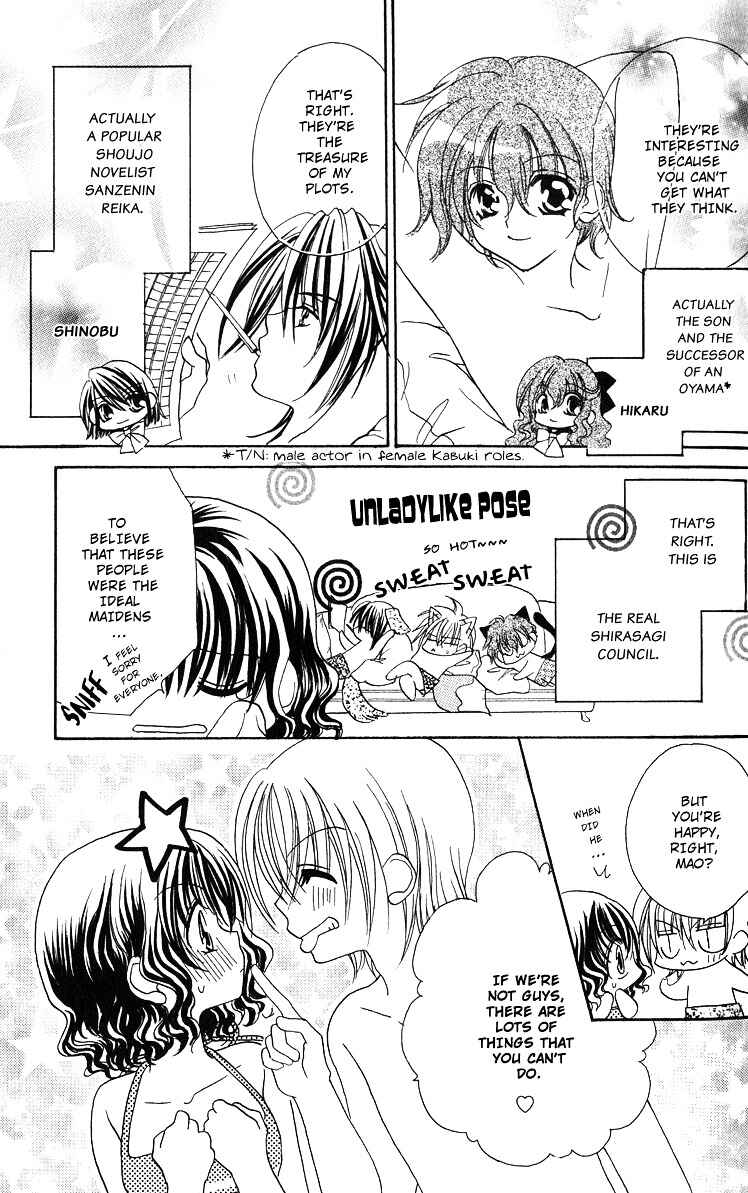Page 8 Chapter 2 Danshi Kinshitsu!!