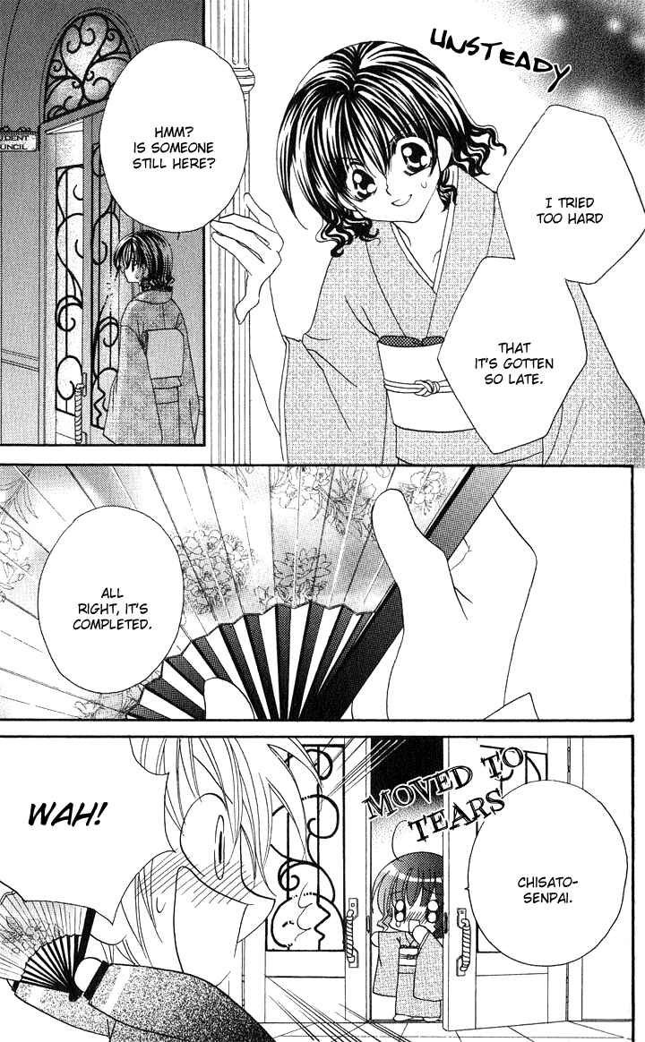 Page 12 Chapter 5 Danshi Kinshitsu!!