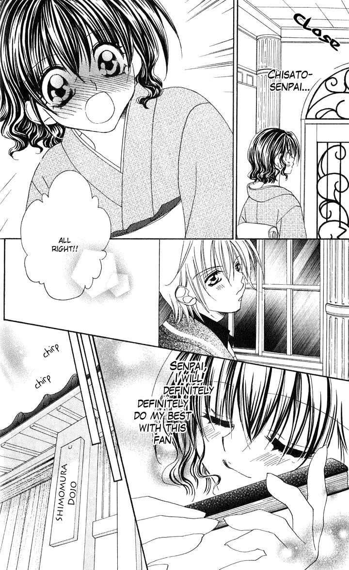 Page 15 Chapter 5 Danshi Kinshitsu!!