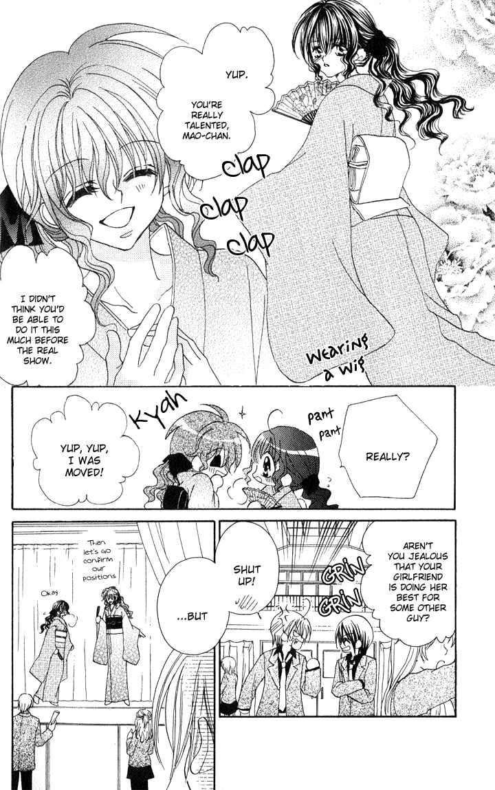 Page 17 Chapter 5 Danshi Kinshitsu!!
