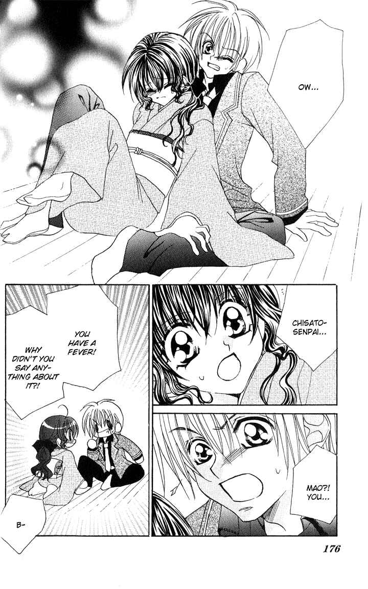 Page 19 Chapter 5 Danshi Kinshitsu!!