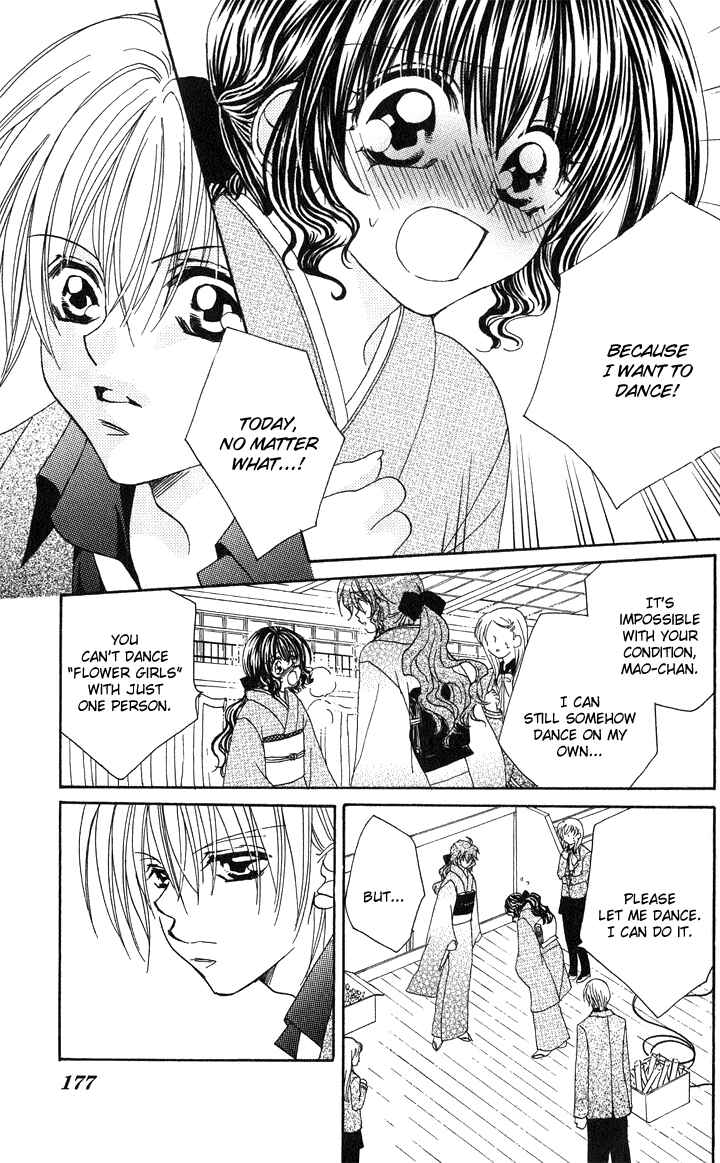 Page 20 Chapter 5 Danshi Kinshitsu!!