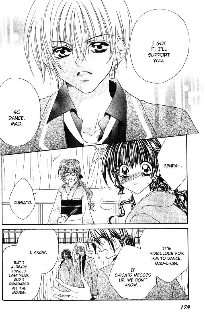 Page 21 Chapter 5 Danshi Kinshitsu!!