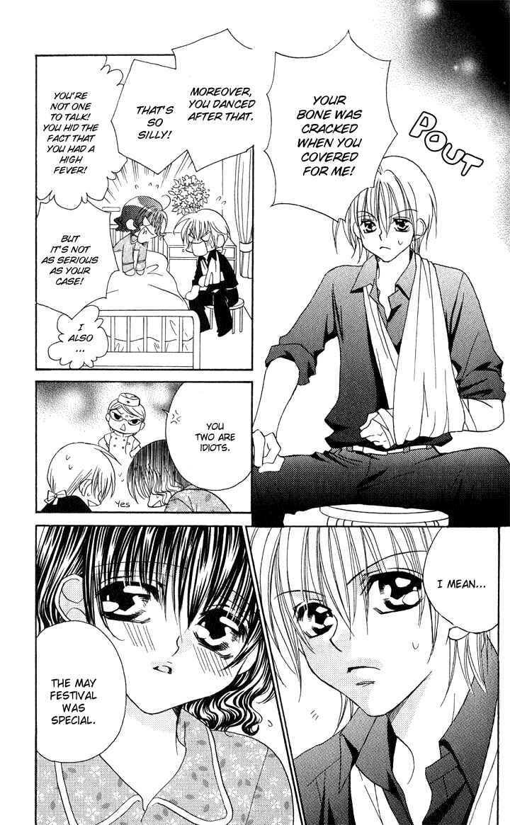Page 26 Chapter 5 Danshi Kinshitsu!!