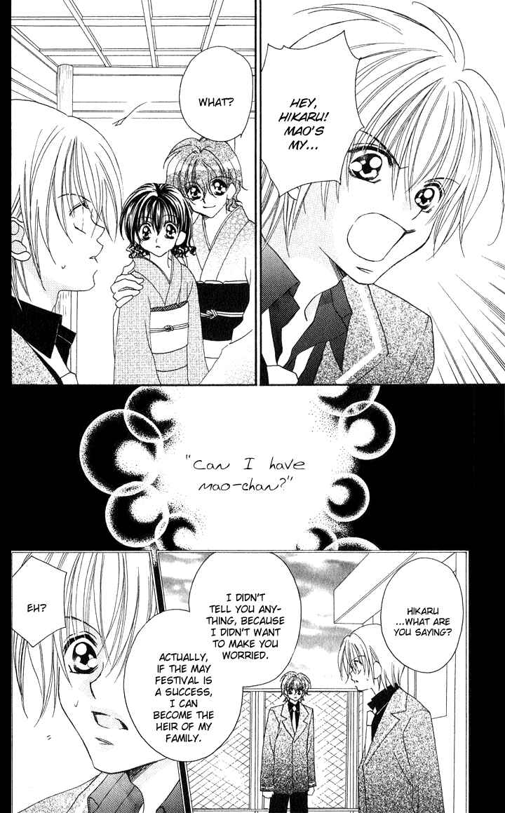 Page 7 Chapter 5 Danshi Kinshitsu!!