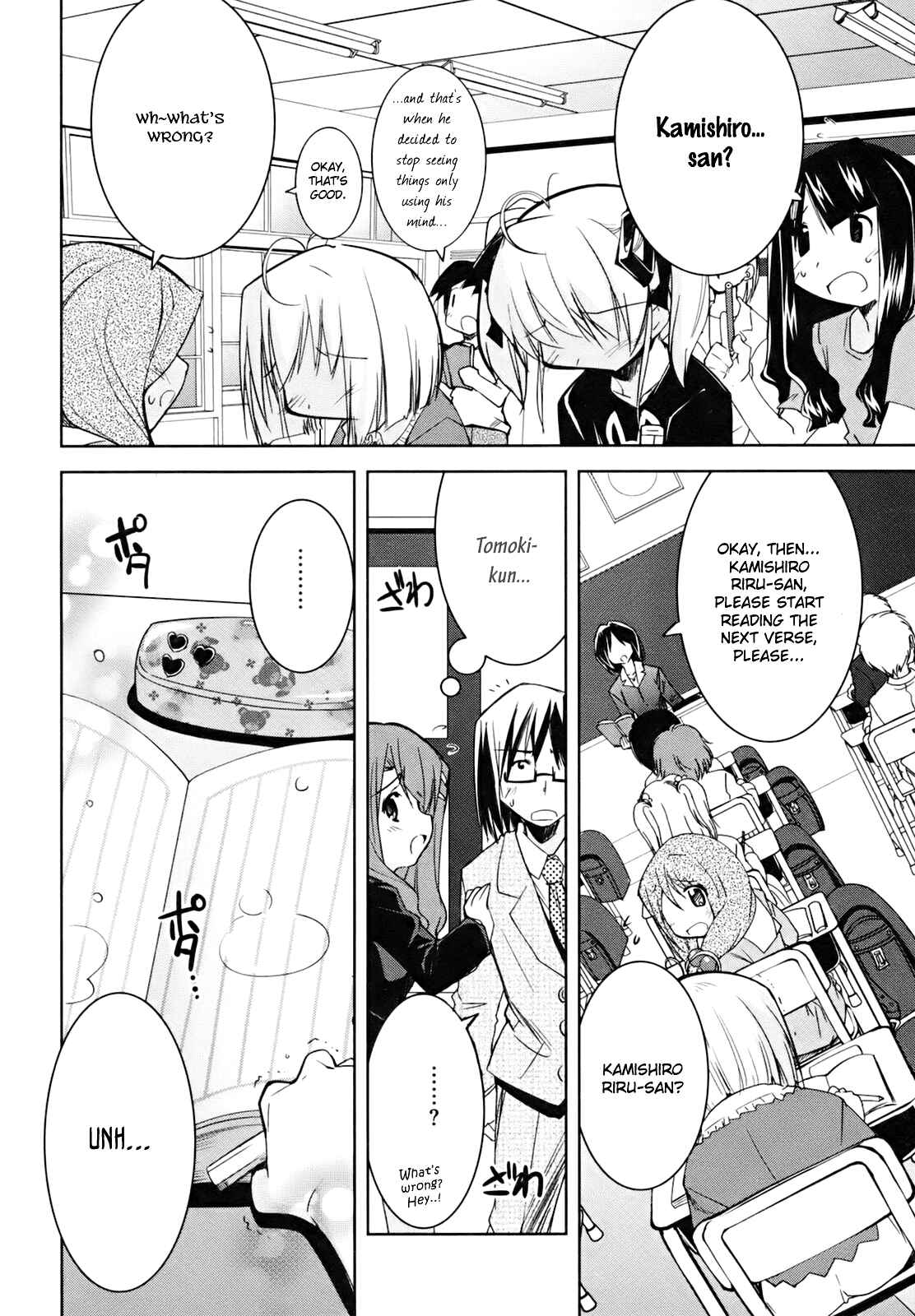 Page 12 Chapter 5 CHERRY X CHERRY