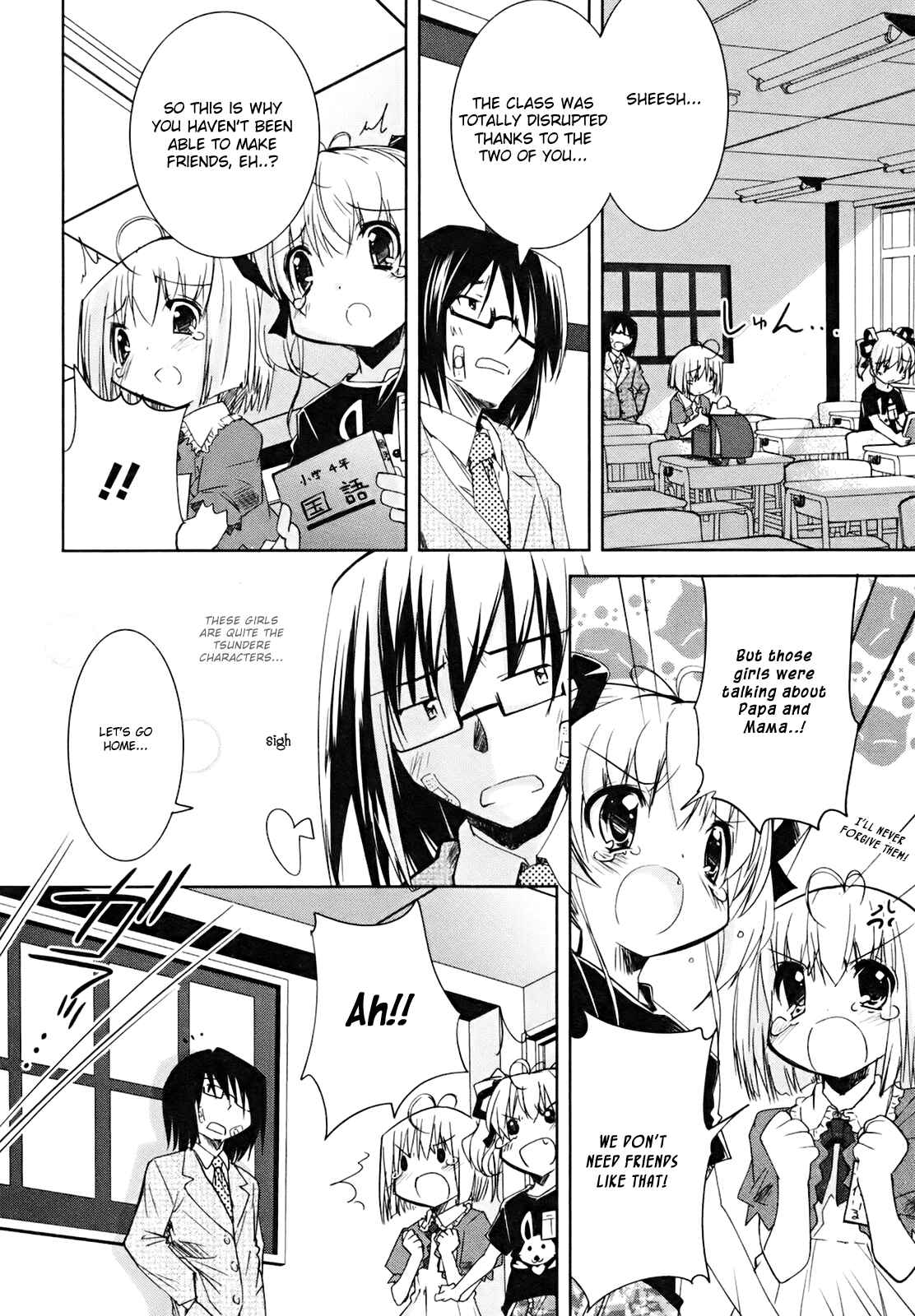 Page 16 Chapter 5 CHERRY X CHERRY