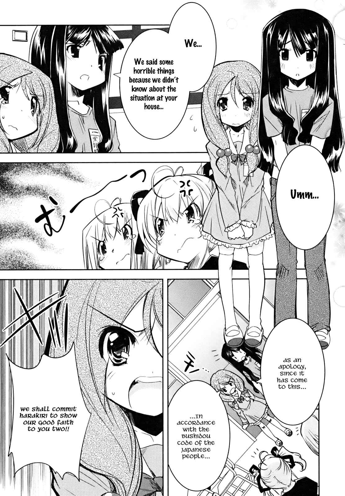 Page 17 Chapter 5 CHERRY X CHERRY