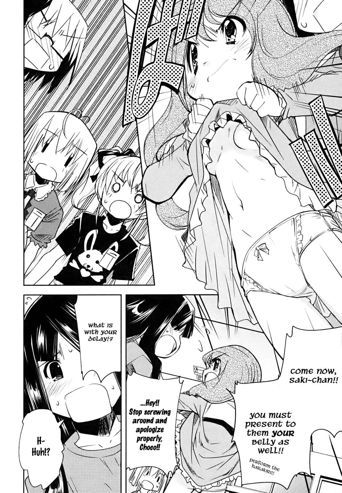 Page 18 Chapter 5 CHERRY X CHERRY