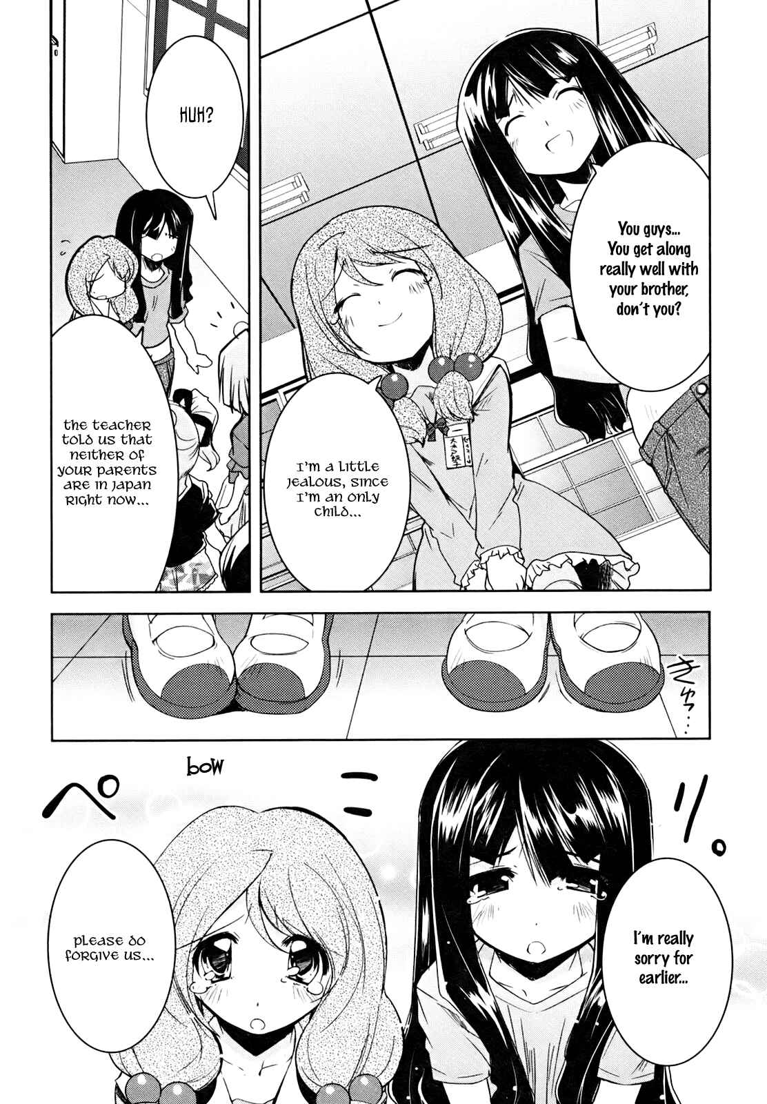 Page 22 Chapter 5 CHERRY X CHERRY