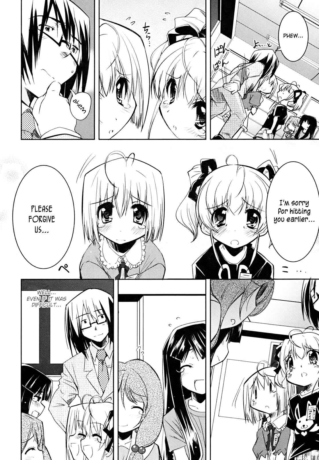 Page 23 Chapter 5 CHERRY X CHERRY