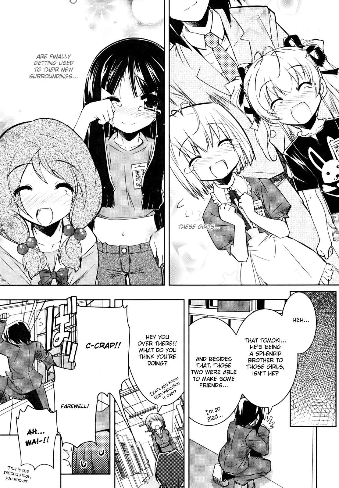 Page 24 Chapter 5 CHERRY X CHERRY