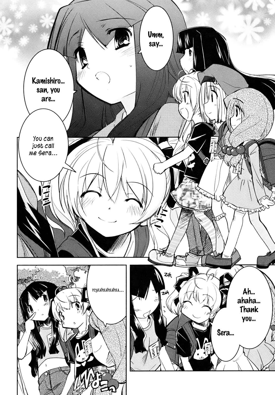 Page 25 Chapter 5 CHERRY X CHERRY