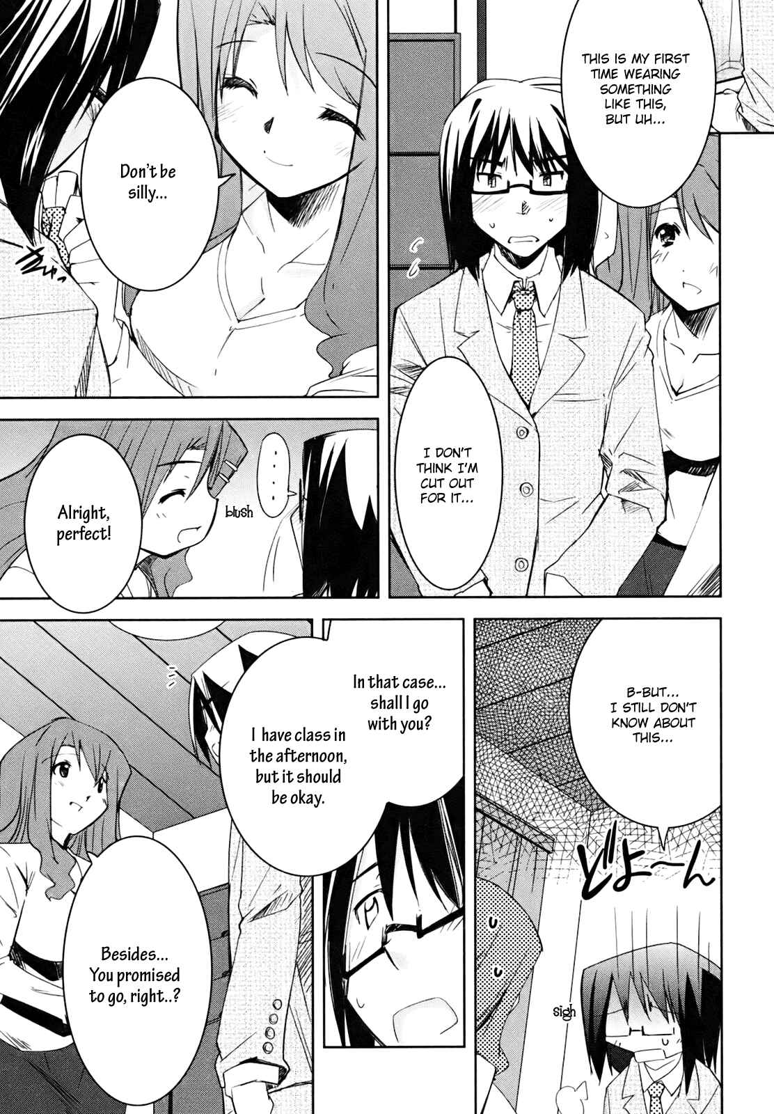 Page 5 Chapter 5 CHERRY X CHERRY