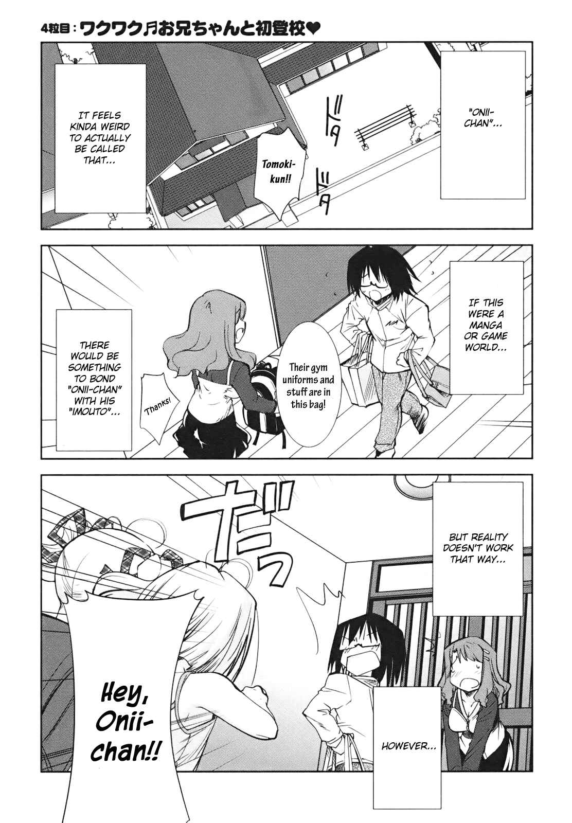 Page 1 Chapter 4 CHERRY X CHERRY