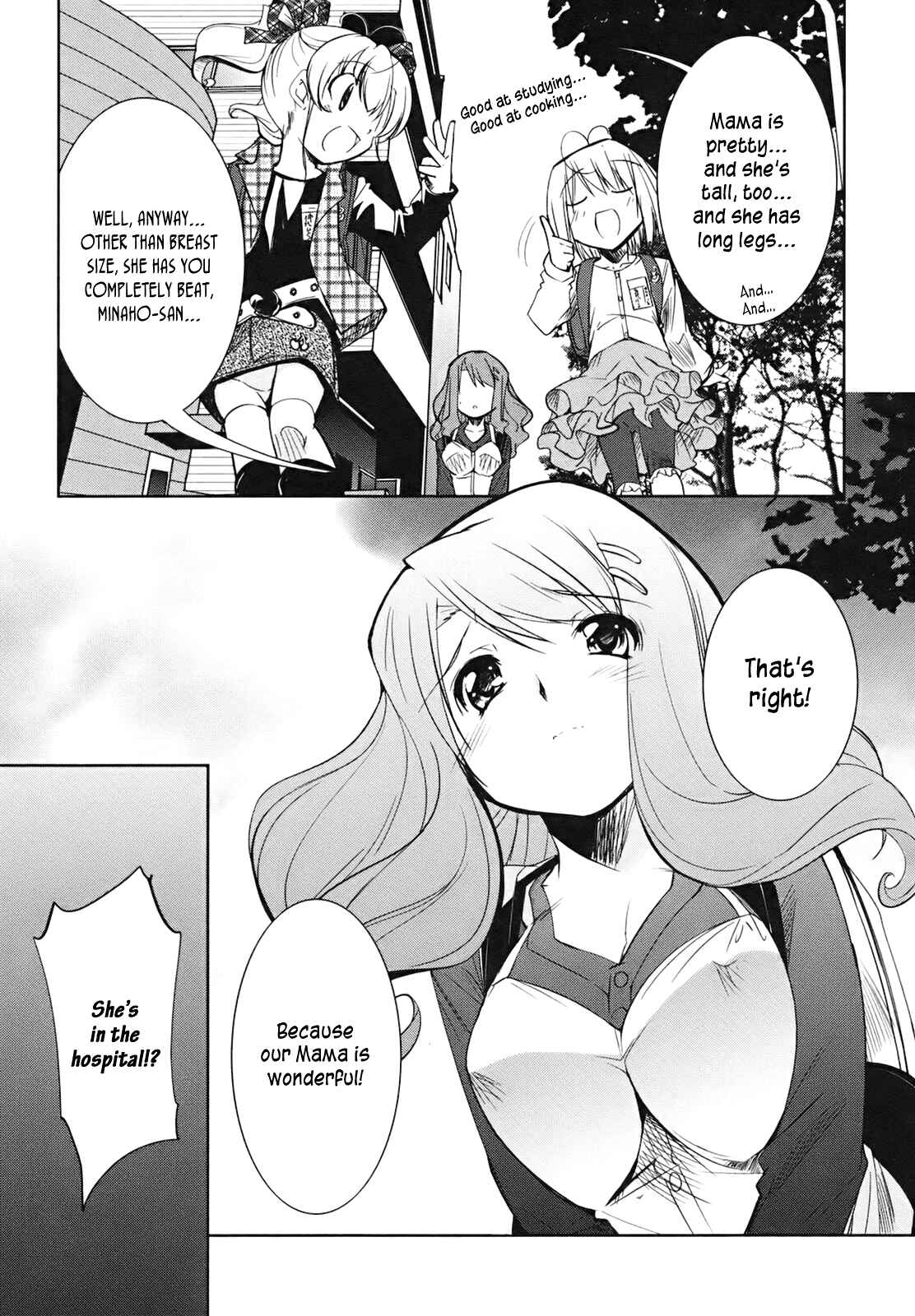 Page 12 Chapter 4 CHERRY X CHERRY